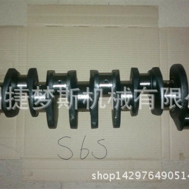 S4K S4S S6S 曲轴发动机曲轴