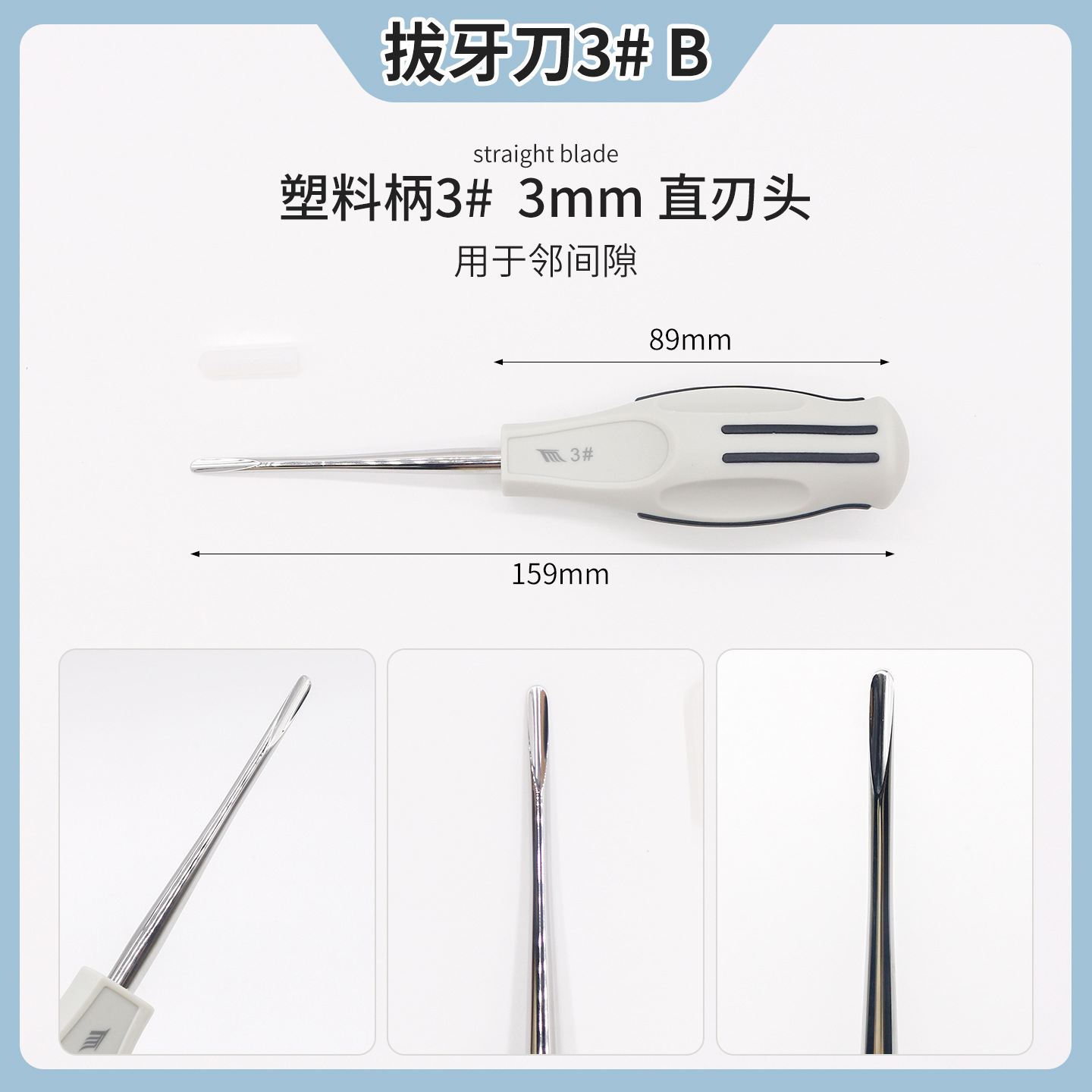 Changsha Tiantian extracción mínimamente invasiva de dientes, mango de plástico de extracción mínimamente invasiva de dientes puede desinfectar herramientas de extracción dental a alta temperatura y alta presión. image 8