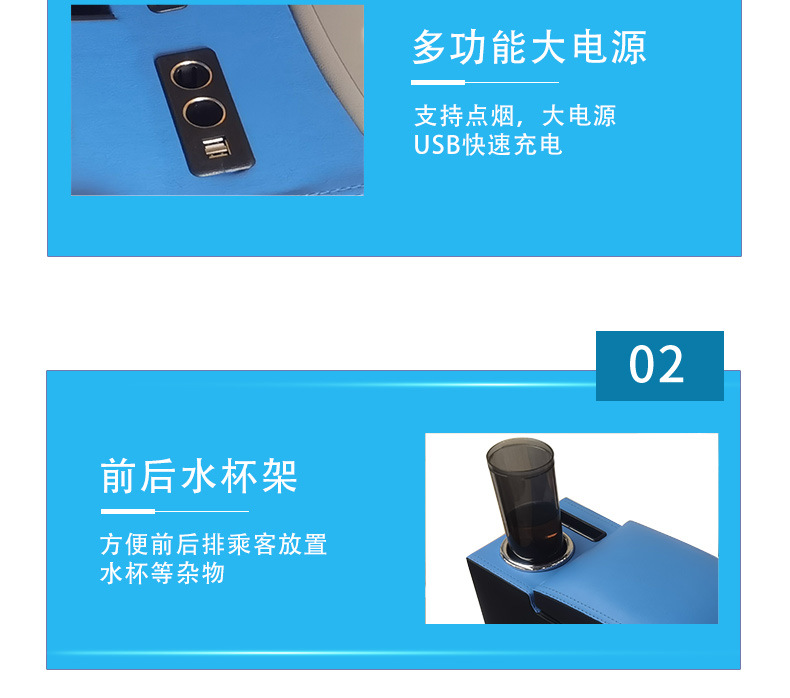Jianghuai Ruifeng M3 armrest box 14-21 Ruifeng m3plus commercial vehicle modified special non-perforated armrest box