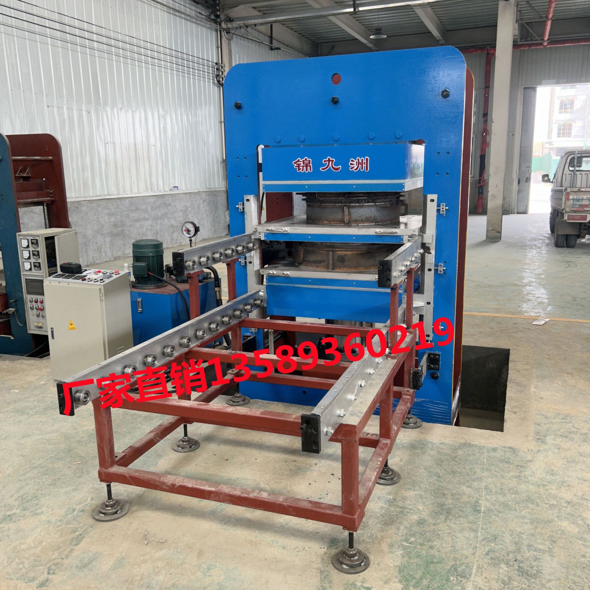 青岛200T框式橡胶轮胎硫化成型机   自动进退模具平板热压机