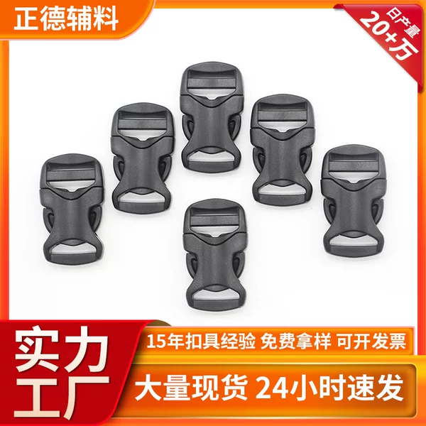 In-Stock Luggage Buckles, School Bag and Suitcase Plastic Black Pom Strap Buckles, 6-Point Buckle, Backpack Buckle
