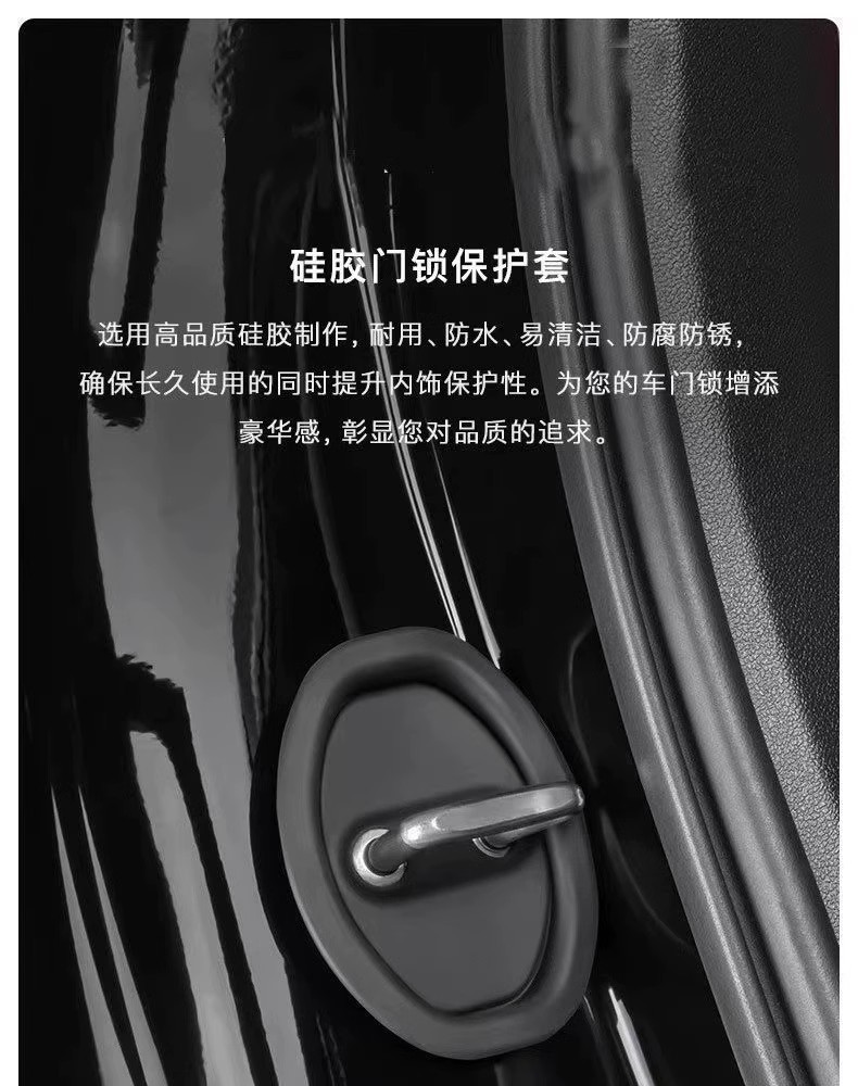 New Car Door Lock Buckle Protection Pad Door Shock-Absorbing Buffer Gasket Door Lock Protective Cover Door Closing Anti-Collision Sticker Silicone