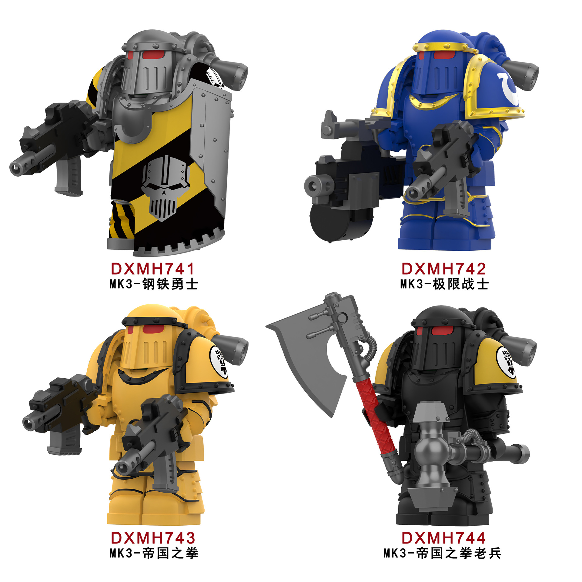 Building block minifigure MK3 Warhammer Space Marine assembled model cross-border foreign trade military toy DXMH741-744