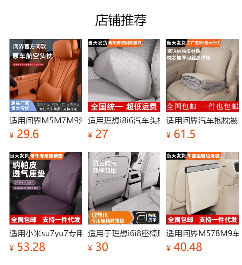 Car Headrest Suitable for Maybach Cushion Car Lumbar Support Neck Pillow Perforated Lumbar Cushion Sleeping Pillow