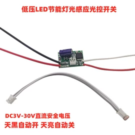 灯控制器;太阳能控制器;太阳能灯