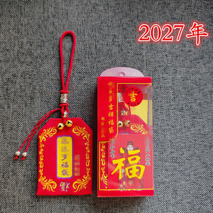 2027��T�q�����\����ţ����������tɫ�̽���������Ɂ��