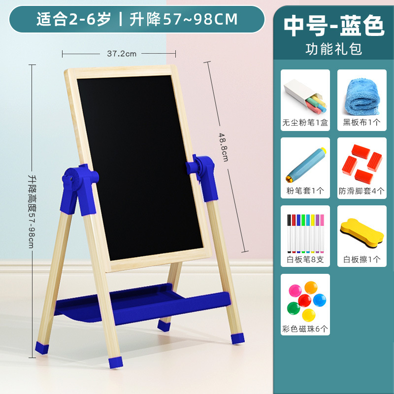 Pizarra pequeña magnética multifuncional de doble cara, tablero de dibujo para niños de enseñanza en el hogar, soporte, tablero de escritura sin polvo y borrable