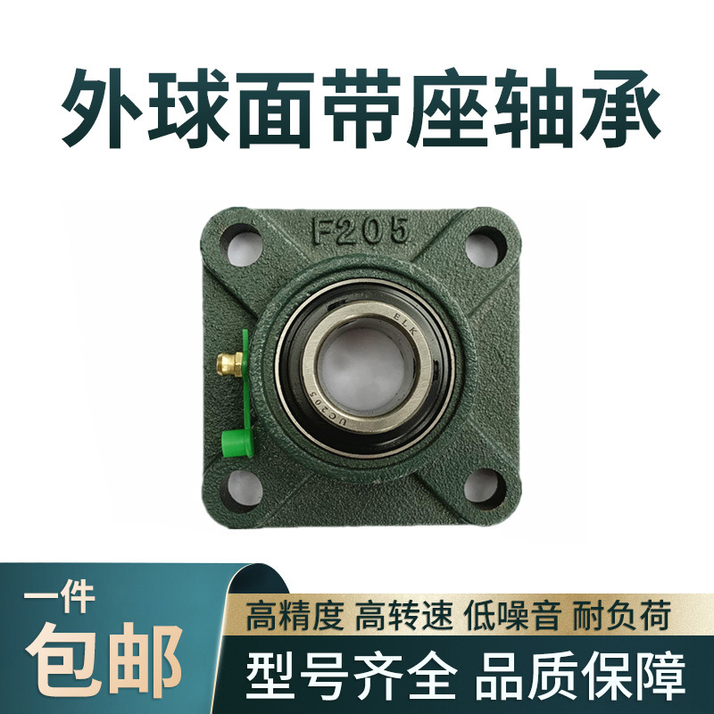 外球面轴承带座UCF201 202 203 F204 F205 F206 F207 208 209 210
