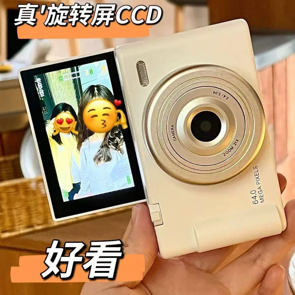 2025 новый WIFI складной экран Полароид новый HD CCD цифровая камера интернет-знаменитость тот же подарок на новый год