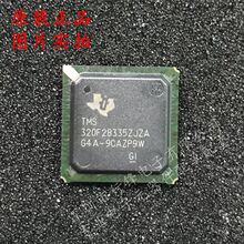 TMS320F28335ZJZA BGA-176 Ƕ��ʽDSP�����źŴ���оƬ ȫ��ԭװ