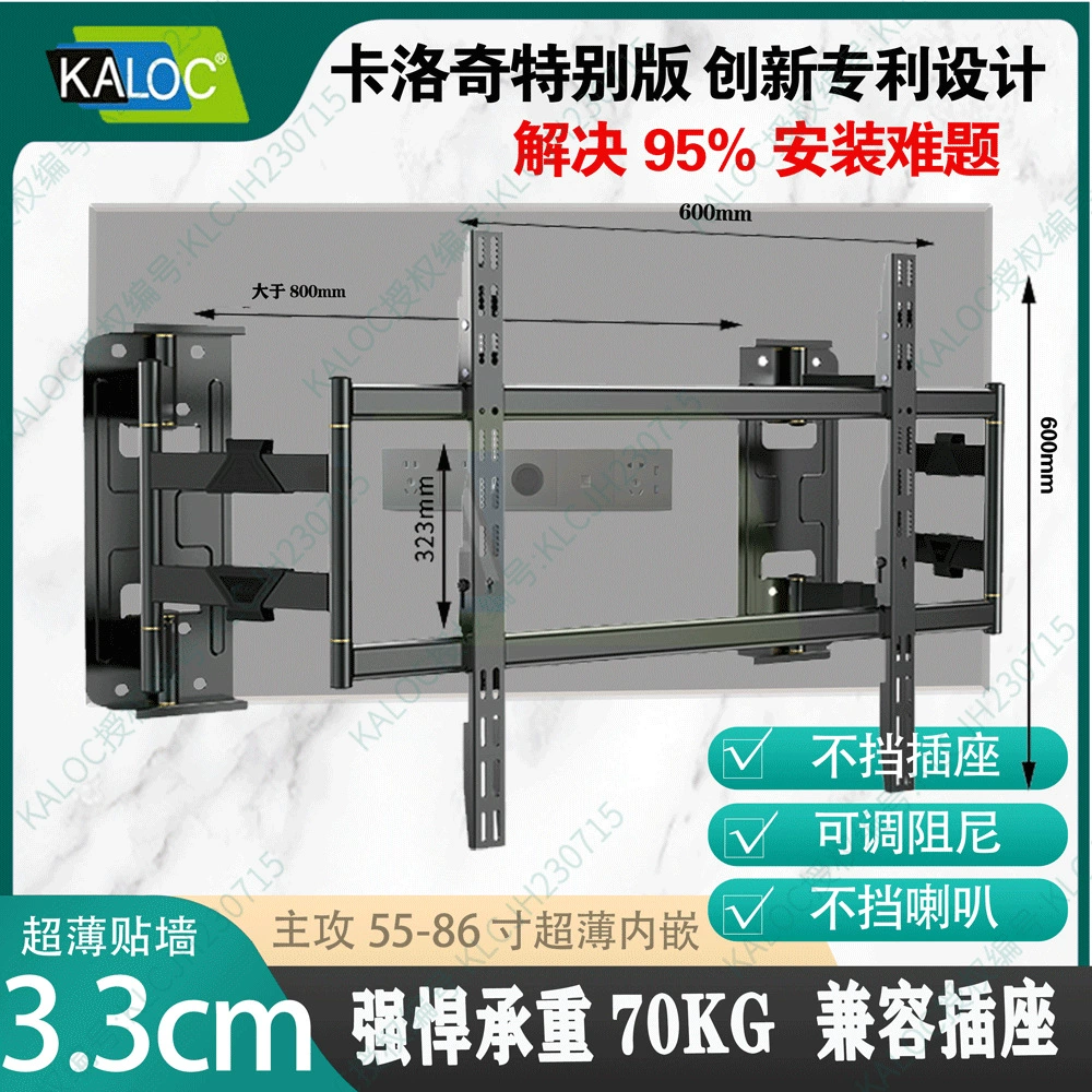 Ультратонкий универсальный телескопический кронштейн для телевизора Carlochi 32-120inch с бесплатной доставкой, вращающийся кронштейн, ультратонкий вращающийся кронштейн