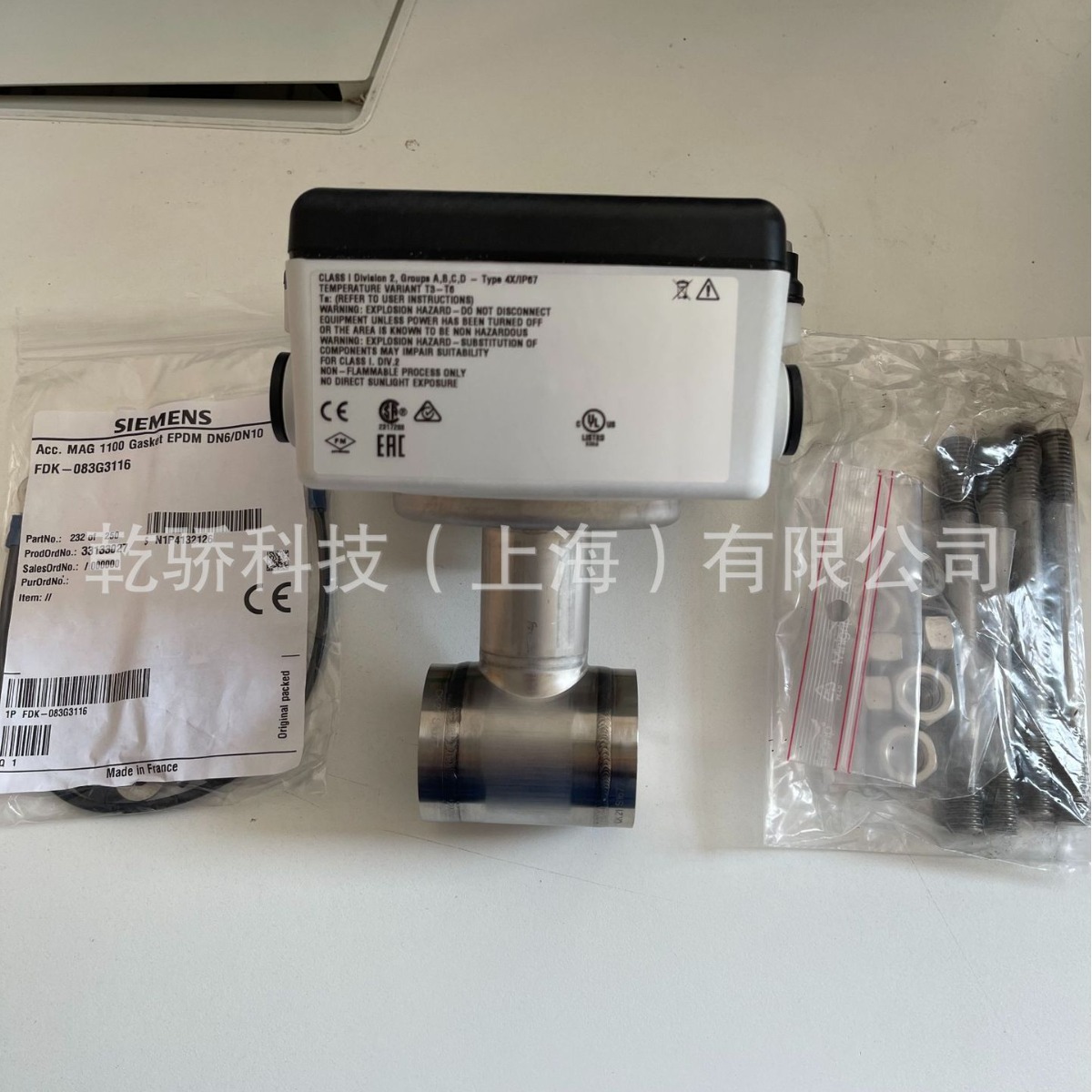 西门子电磁流量计DN125 MAG3100传感器 7ME6310-4BC11-1AA1 现货