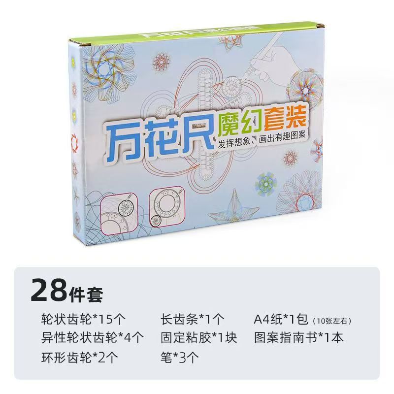 28 piezas de juego mágico caleidoscopio juego infantil puzzle dibujo juguetes de jardín de infantes herramientas de diseño creativo