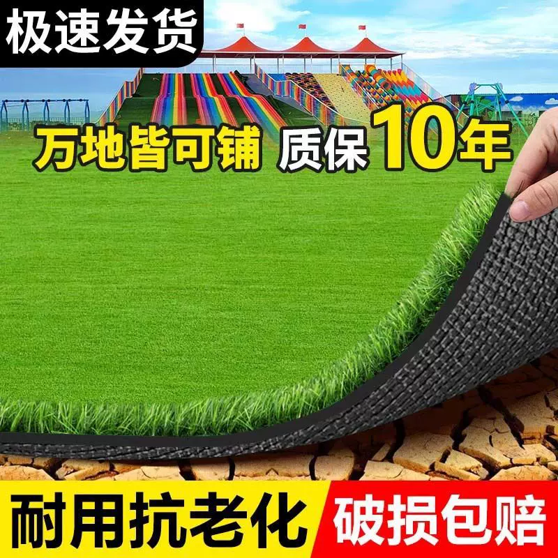 仿真草坪工程围挡墙面装饰塑料草皮工地护栏售楼处外墙人造假草坪
