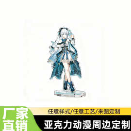 亚克力动漫立牌定制二次元周边角色摆件原神派蒙透明卡通立体联名