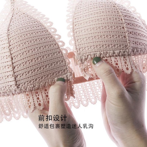 French New Style Front Button Beautiful Back Bra Summer Push-Up Big Breast Show Small Top Thin Bottom Thick Triangular Cup Women Without Wires