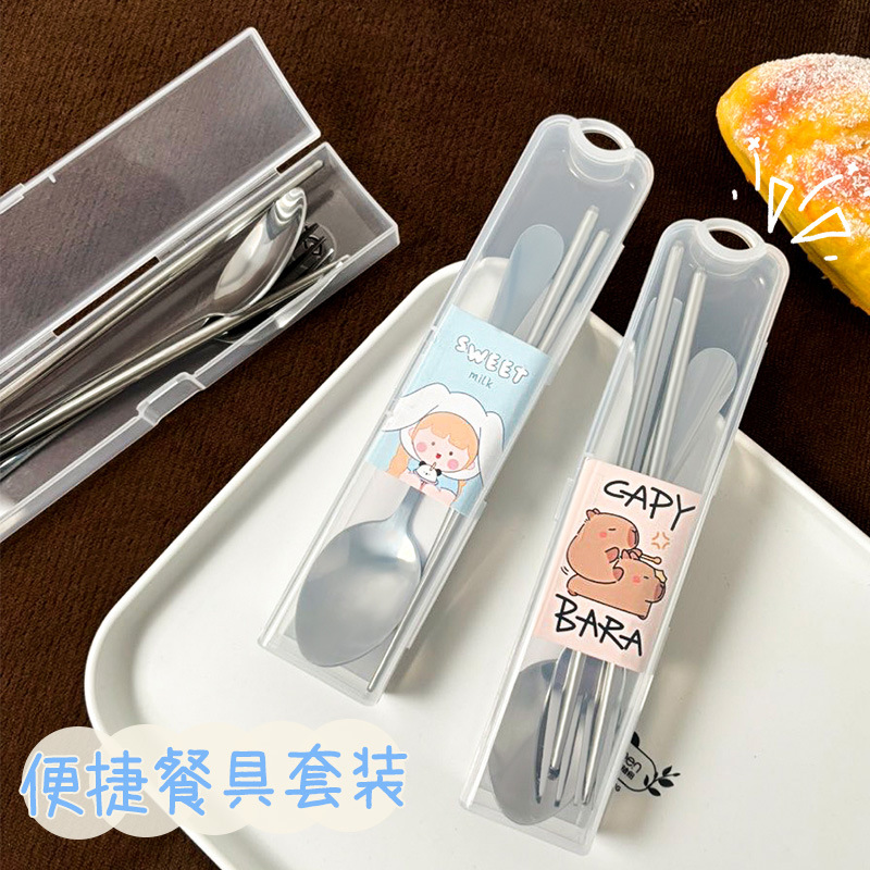 Cartoon tableware