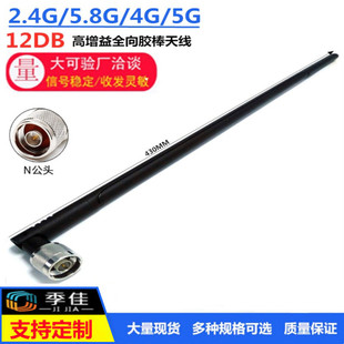 2.4/5G/5.8G�p�lWIFI�쾀�o��·�ɾW��������ȫ���z��N���쾀12DB