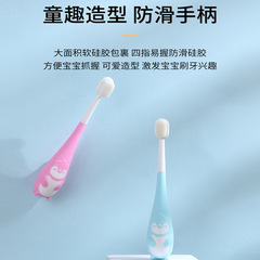 Children's soft-bristled toothbrush for 2-12-year-old infants with soft-bristled teeth cleaning children's cartoon penguin toothbrush manual