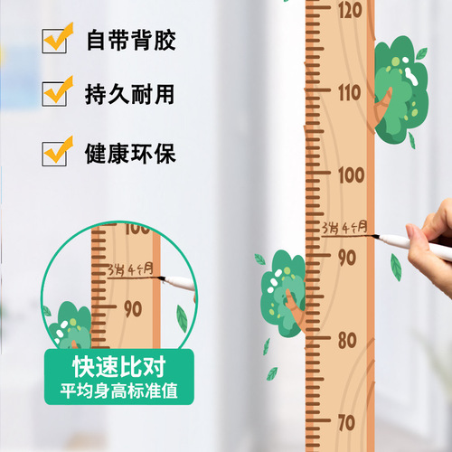 3D Stereo Cartoon Height Sticker Warm Children's Room Baby Removable Height Measurement Scale Wall Decal Self-Adhesive