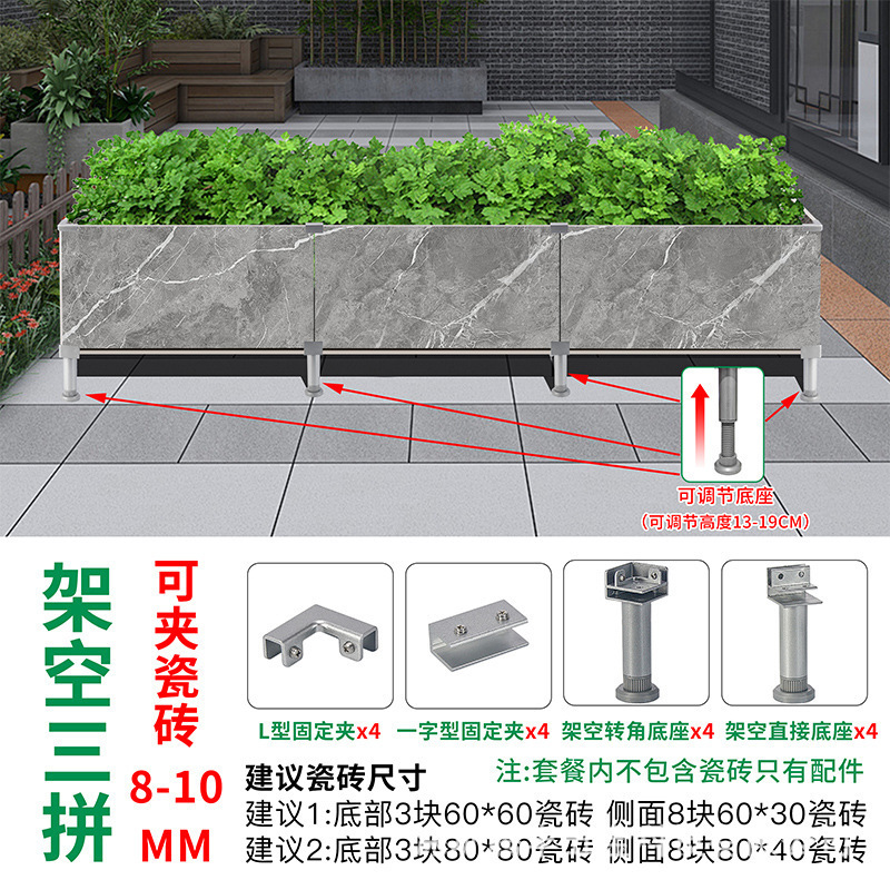 可调节户外阳台种植箱配件玻璃夹瓷砖菜池固定夹配件瓷砖花盆卡扣|undefined
