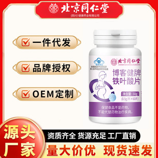 ����ͬ�����F�~��Ƭ30g(0.5gx60Ƭ)��͢ �{ñ�S�������lһ�����l