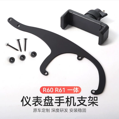 R60 F55 Central Control Instrument — Car phone holder - r60-r61-integrated-without-standard