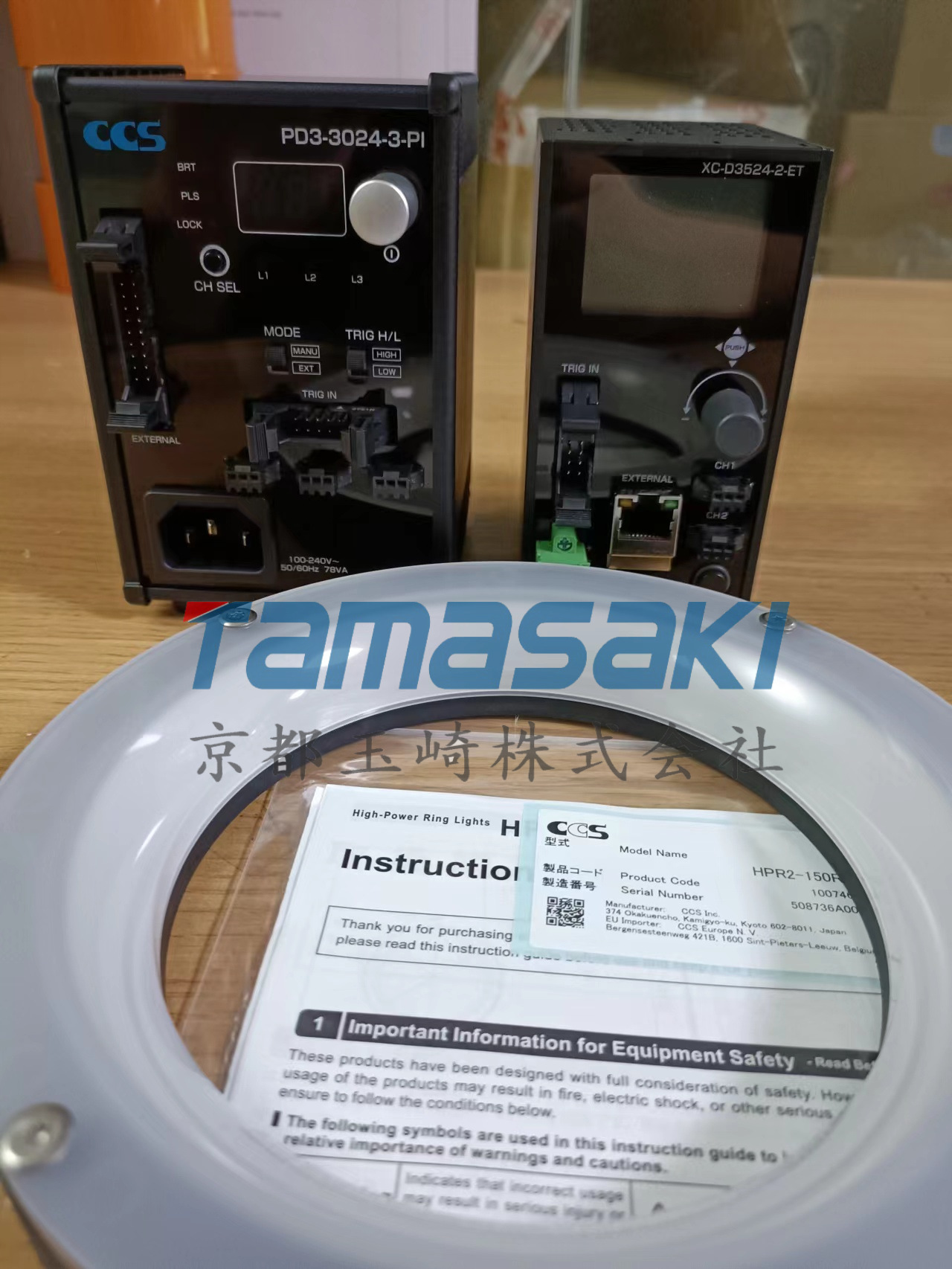 CCS日本进口LED光源直播跨境光源控制器PD3-10024-8-SI(A) DC24V