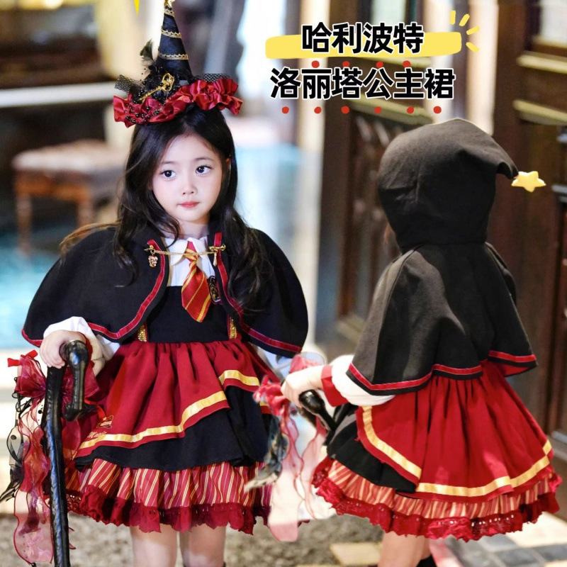 Harry Potter Costume Kids Halloween Cape College dress Girl Lolita Super Cute Princess Dress