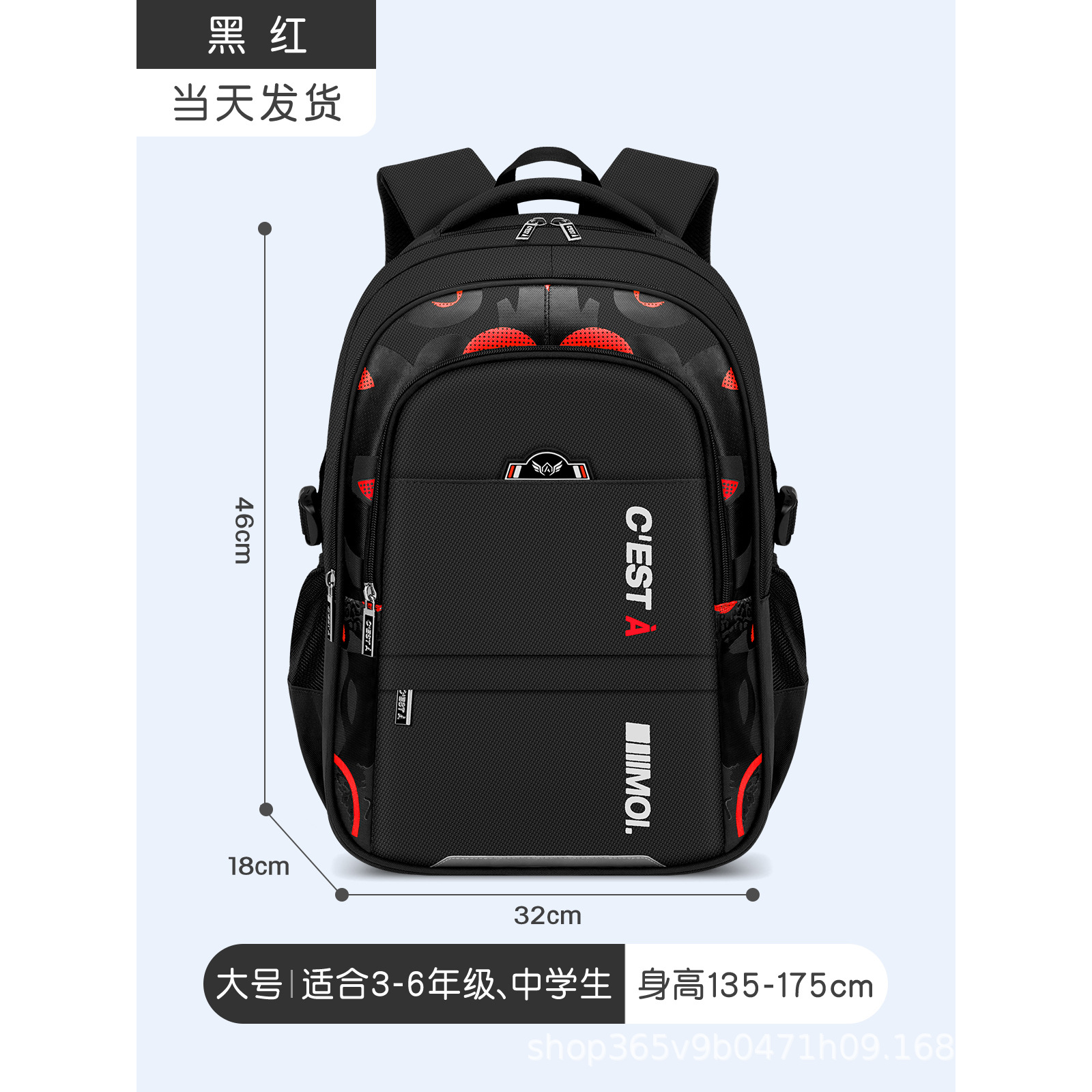 블랙 레드 대형