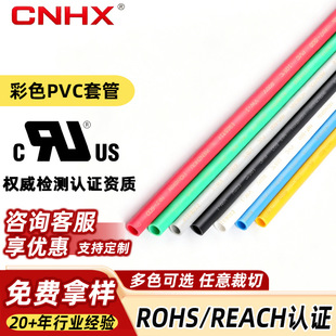 ����PVC�׹����늾����|�íh����ȼ�^����ɫPVC�o�׹ܾ������o��