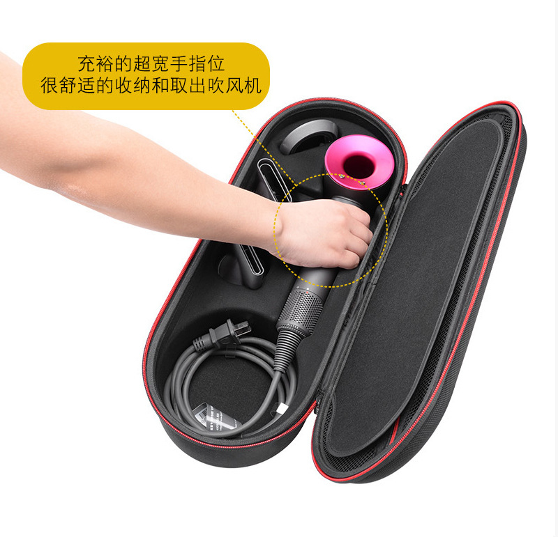 吹风机收纳盒便携袋子HD03电吹机保护套08风筒配件防水