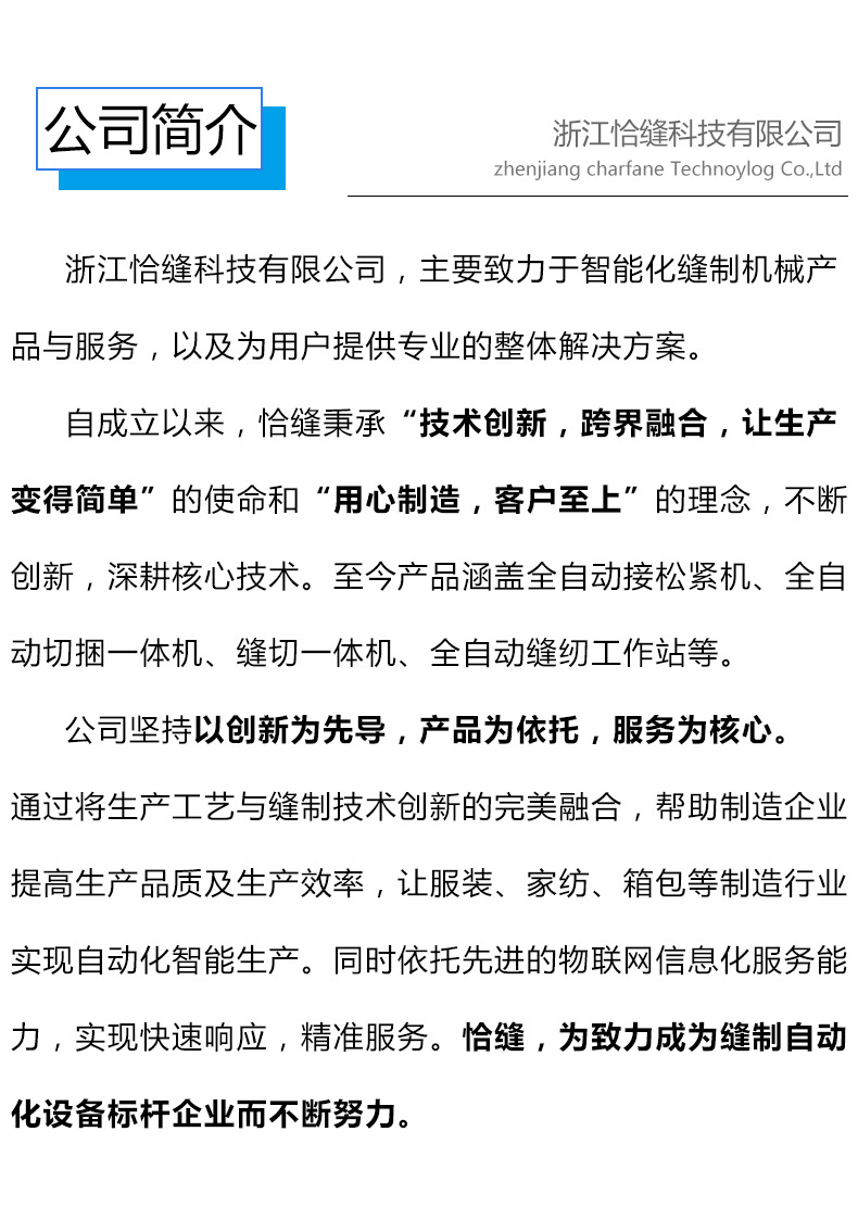 恰缝商标移印机全自动生产线小型单色油墨打码机logo气动油盆机详情14