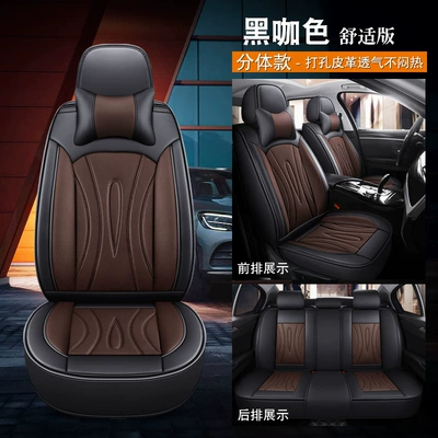 2025 GAC Toyota Bozhi 3x Seat cushion, seat cover - two-piece-set-comfortable-version-black-and-coffee-color