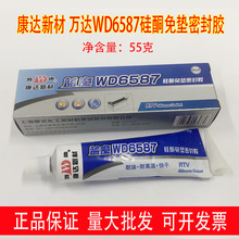 �Ϻ����_�f�_�{ħWD6587��ͪ��|ƽ���ܷ��͸ߜ؟o��ζ�zˮ55g/֧