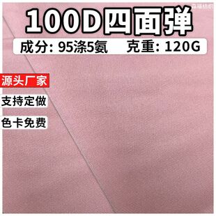 100D��Ʒ���揗 ��������ѩ�� ��������ѩ�� 120D����ѩ��