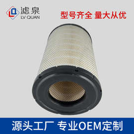 跨境专供空气滤清器6I2503 1327165 3885441 Af4720空气滤芯