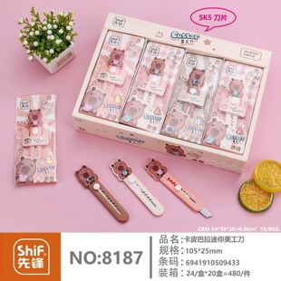 ���h8187��Ƥ���������������k��С���ɐیW����y�ֹ��ü������l