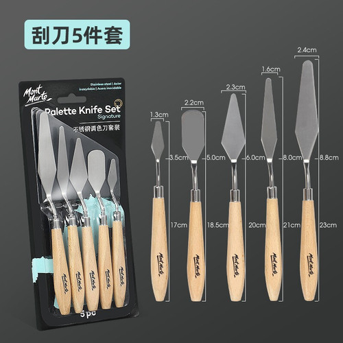 Montmartre oil paint palette knife set acrylic paint stainless steel scraper studio paint knife set