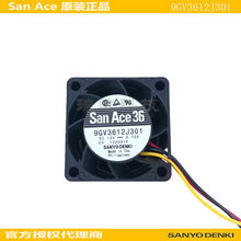 Sanyo 山洋9GV3612J301授权代理商 散热风扇 低噪音 高寿命