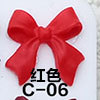 C-06 레드
