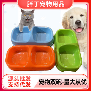 Dog bowl dog food basin cross-border plastic double bowl anti-knock plastic non-slip high foot drinking water pet supplies wholesale