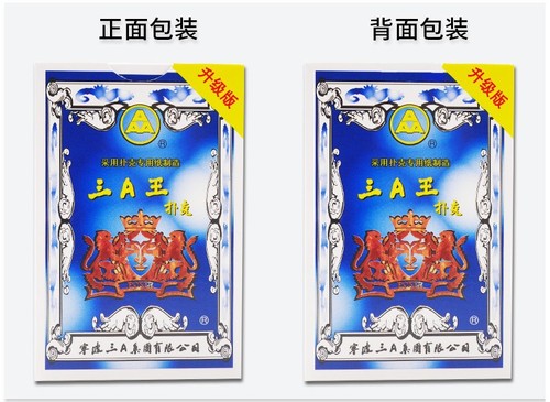 Triple A King 9888 Playing Cards Adult Creative Landlord 3a Playing Cards Full Box 100 Deck 3A Poker Wholesale