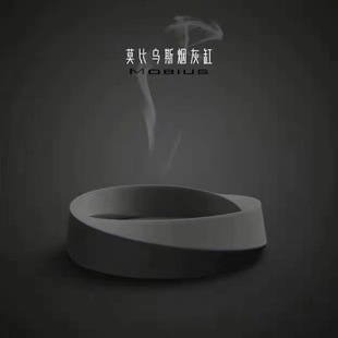 Mobius Ashtray for Home Living Room Hotel Homestay Cement Ashtray Creative Trendy Ins Style Ashtray
