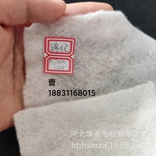 定制2-3mm锦纶尼绒毛毡涤纶混纺毛毡50%聚酰胺针刺无纺布