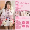 New fully automatic oral suction, firm elastic texture, realistic soft breasts