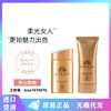 [Official genuine]Japan Anessa sunscreen cream Gold bottle face waterproof ultraviolet-proof SPF50/60ml