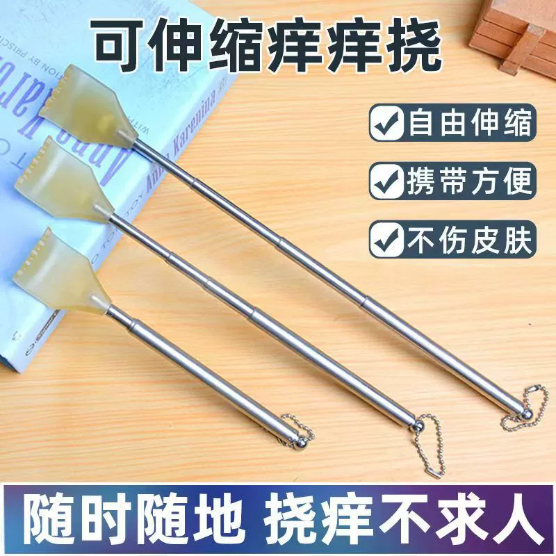Расчёска-щёточка для спины из нержавеющей стали, выдвижная, для пожилых людей, портативная, для домашнего использования.