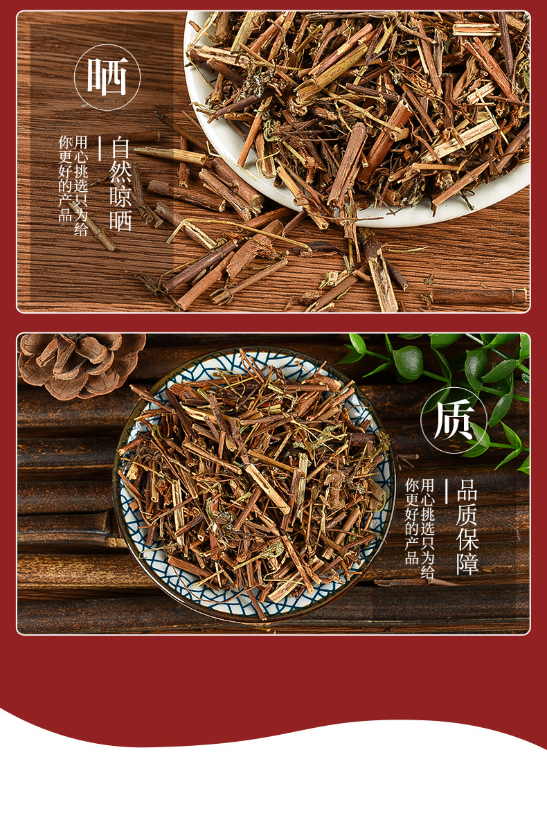 St. John's Wort (Hypericum perforatum) — Dried Guan Ye Lian Qiao Herb, 500g specifications