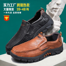 亚马逊男鞋夏季2024男士皮鞋商务一脚蹬乐福鞋防滑耐磨橡胶厨师鞋